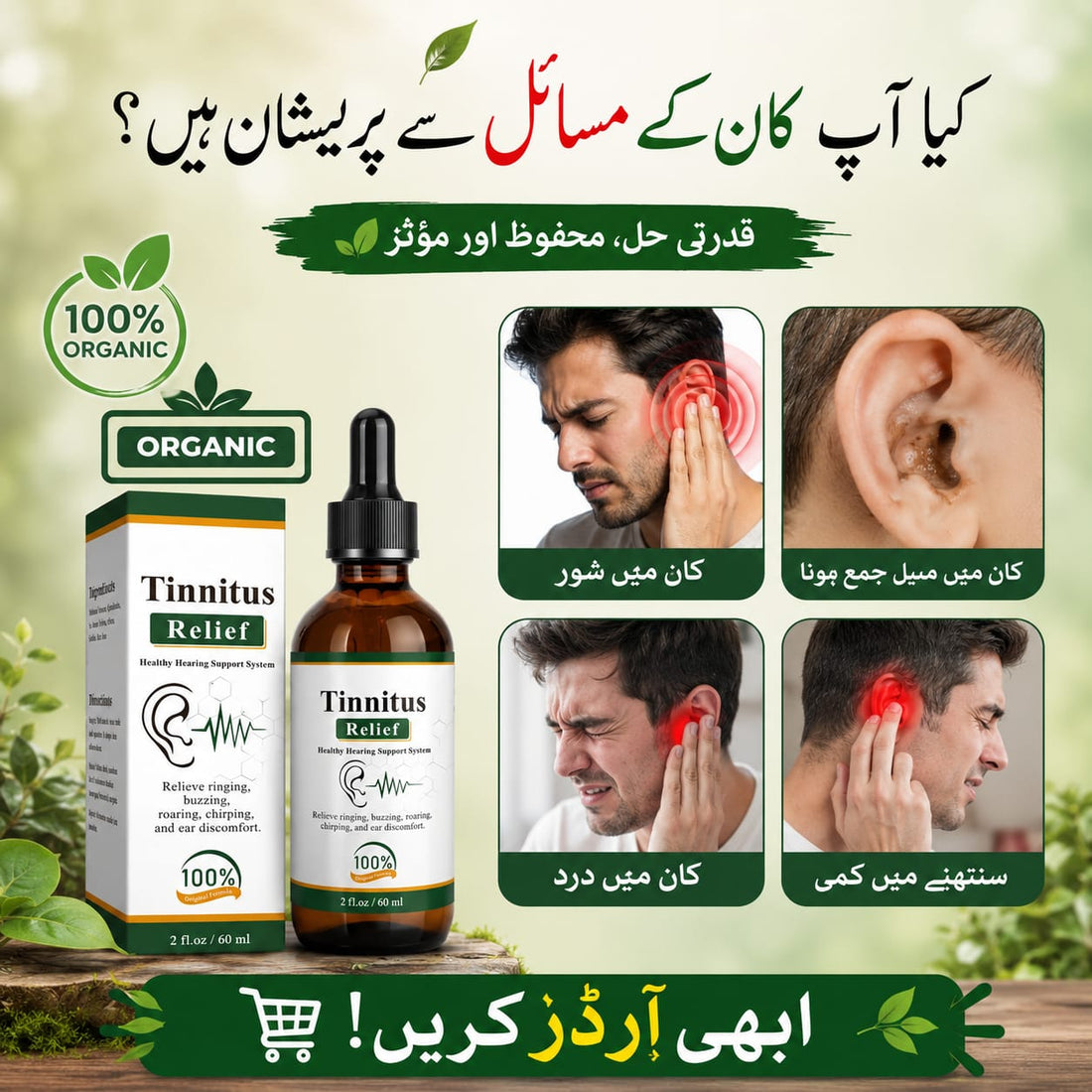 Tinnitus Relief Ear Drops