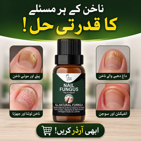 Nail Fungus Treatment Oil